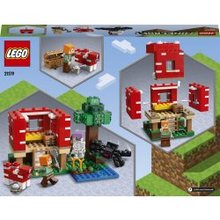 Lego Minecraft 21179