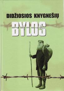 Didžiosios knygnešių bylos. Dokumentų rinkinys