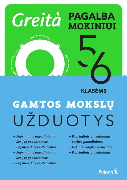 Gamtos mokslų užduotys 5-6 klasėms, serija Greita pagalba mokiniui!