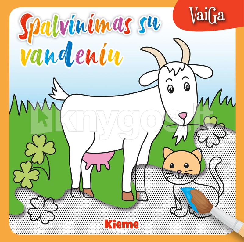 Kieme. Spalvinimas su vandeniu