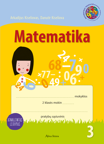 Matematika. Pratybų sąsiuvinis 2 klasei, 3 dalis (atnaujintas leidimas)