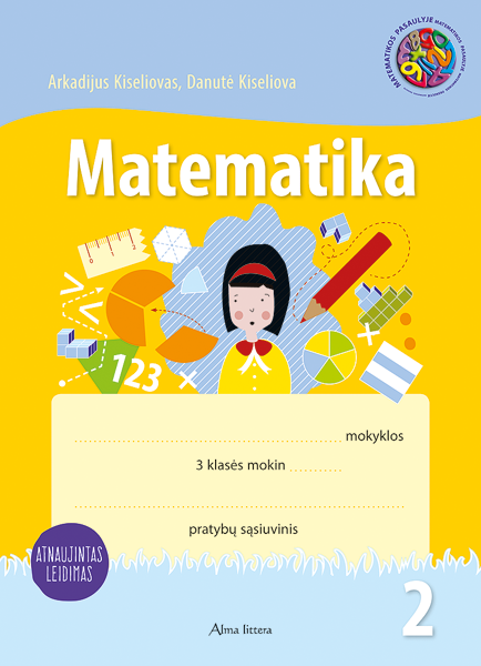 Matematika. Pratybų sąsiuvinis 3 klasei, 2 dalis (atnaujintas leidimas) leidimas