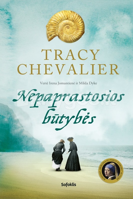 Nepaprastosios būtybės