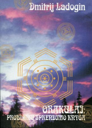 Orakulai. Problemų sprendimo knyga