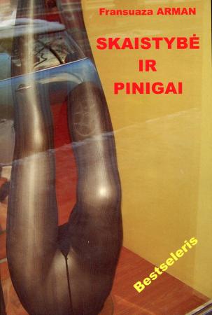 Skaistybė ir pinigai