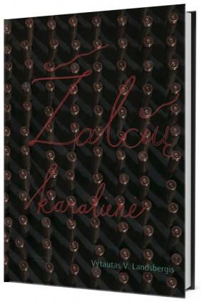 Žalčių karalienė