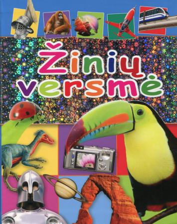 Žinių versmė (2015)