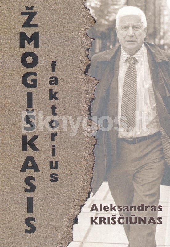 Žmogiškasis faktorius