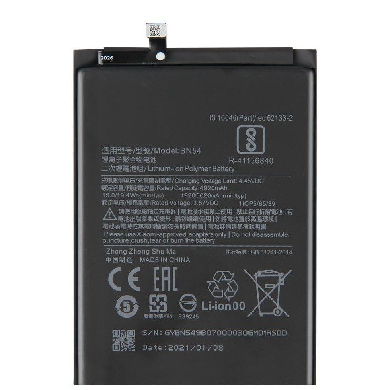 Akumuliatorius ORG Xiaomi Redmi 9 / Redmi Note 9 5020mAh BN54
