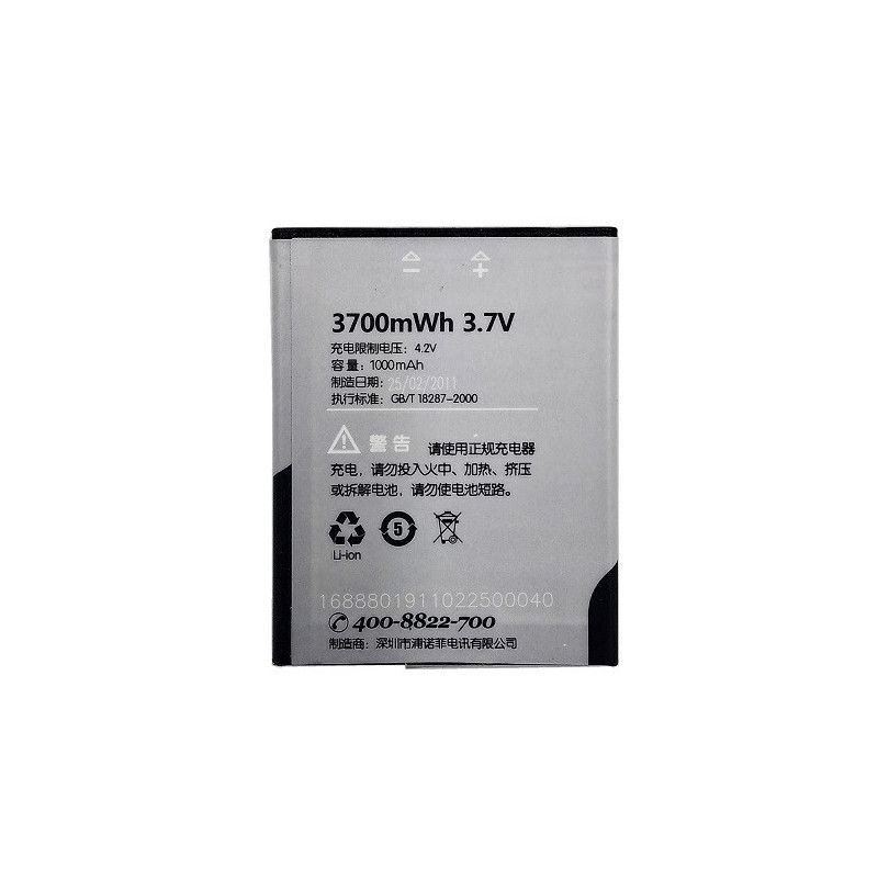 Baterija Sony Ericsson BST-40 (P1, P1i)