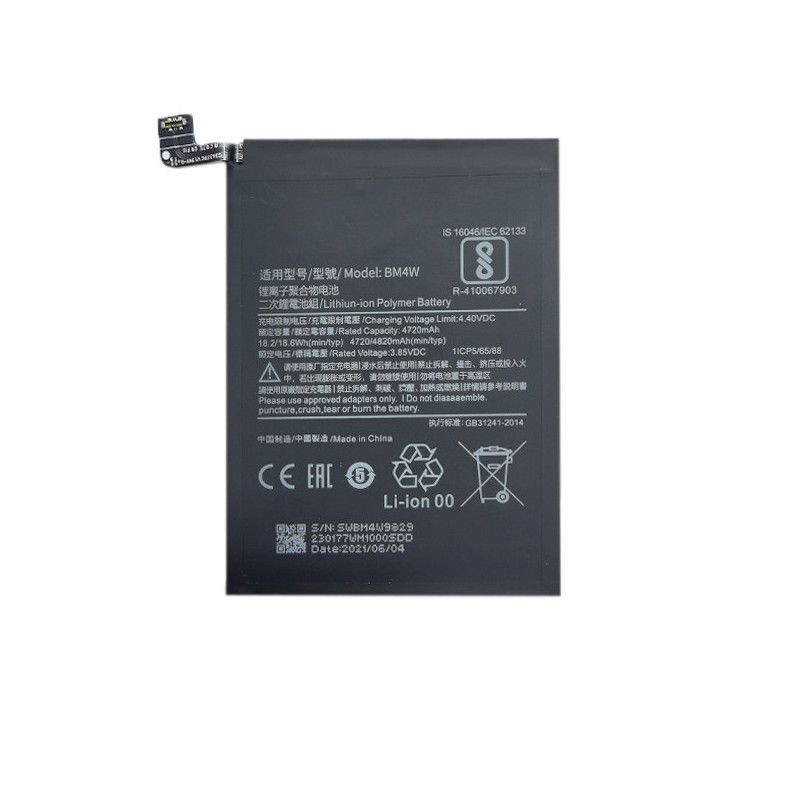 Baterija XIAOMI Redmi Note 9 Pro