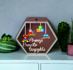 3D Taupyklė šešiakampė „Pirmoji Ernesto taupyklė“ (Su jūsų pasirinktu vardu)