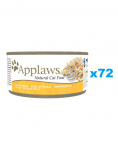 APPLAWS Cat Adult Chicken Breast in Broth vištienos krūtinėlė sultinyje 72x70 g