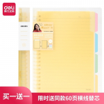 Bloknotas  DELI, B5, 60 lapų, įvairių spalvų