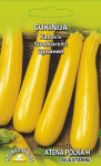 Cukinijų ATENA POLKA H sėklos, 1 g