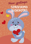 Kiškis. Mano ypatingas spalvinimo bloknotas
