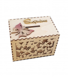 Medinė taupyklė Svajonėms