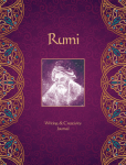 Rumi užrašinė